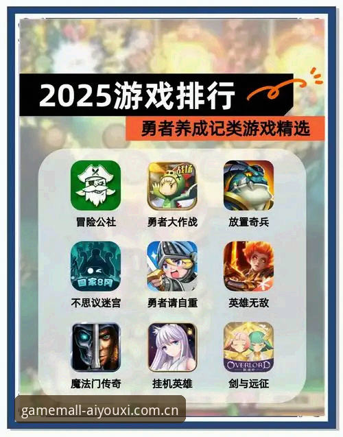 爱游戏中文官网2025新版赛事数据全面解析：从版本更迭到体验重构的量化观察